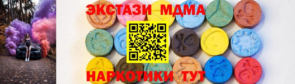  КОКАИН Полысаево