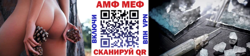 МЕТАМФЕТАМИН кристалл  магазин продажи   Полысаево 