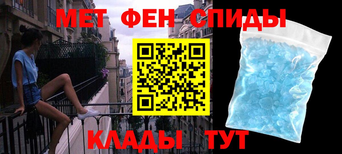 Метамфетамин Декстрометамфетамин 99.9% Полысаево