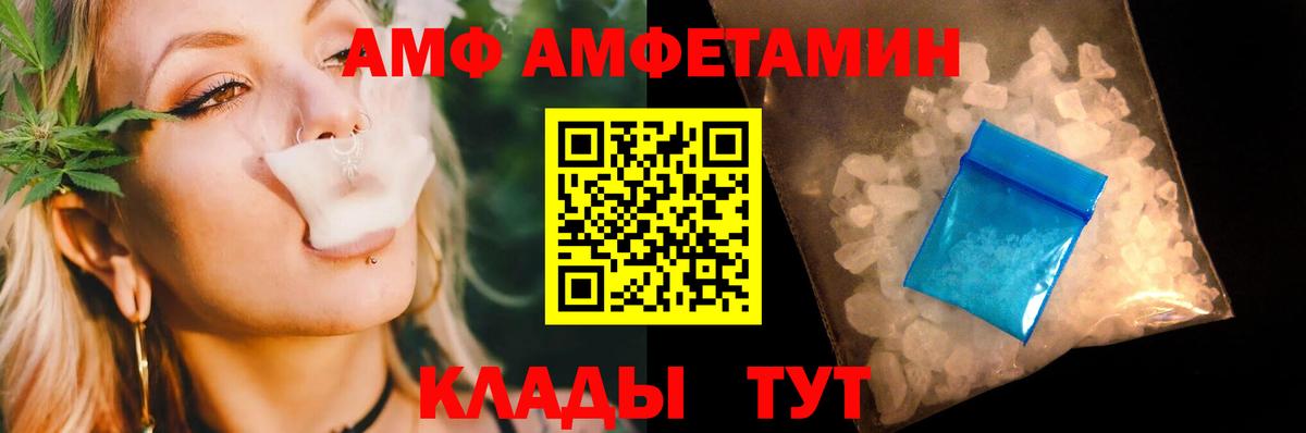 Полысаево  Первитин витя  Вход с VPN  Первитин витя 