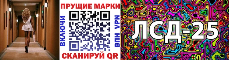 дарнет шоп  Полысаево  Марки N-bome 1500мкг 