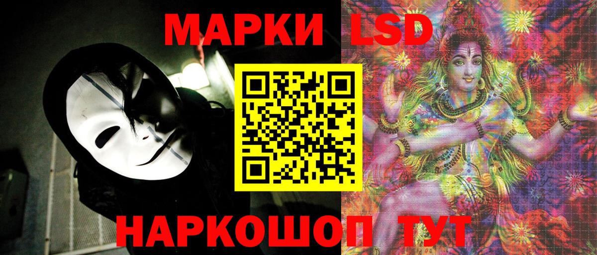 Марки NBOMe 1,5мг Полысаево