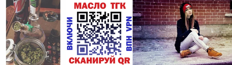 где купить Полысаево OMG tor Дистиллят ТГК гашишное масло