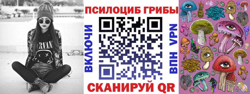 Галлюциногенные грибы прущие грибы  mega как зайти  Полысаево  как найти  