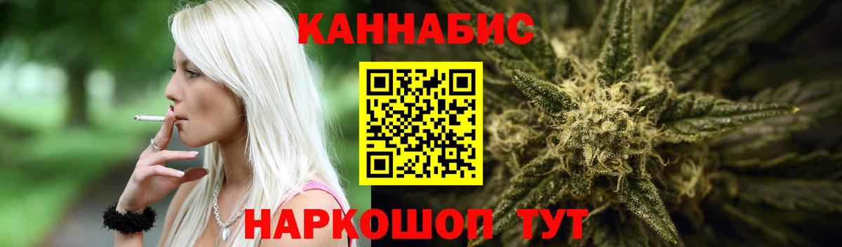 Канабис тримм Полысаево